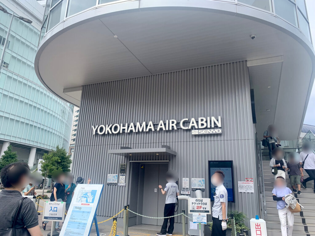 みなとみらい「YOKOHAMA AIR CABIN」に乗ってピスタチオスイーツはしごしてきた